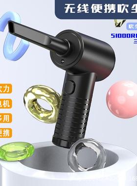 热款手持吹尘电脑34417机箱键迷你器用式车载家无盘线吹尘器