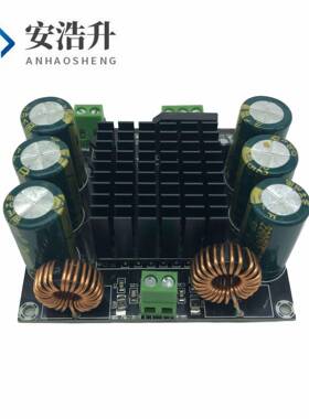 XH-M25功大9率单声道数字功放板TDA854TH核3心BTL模式发XGX烧级42