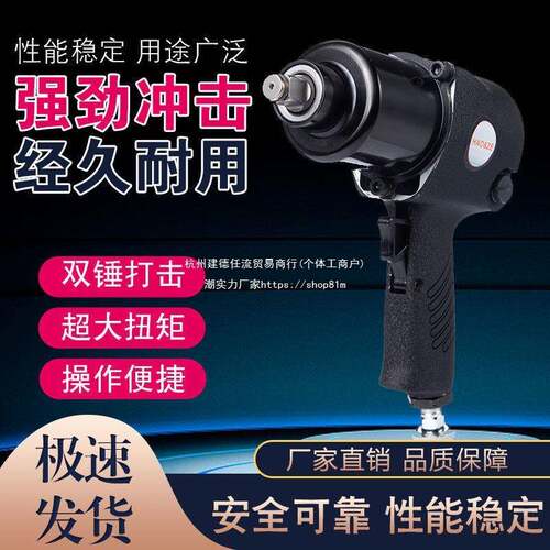 HA&炮Z世良1/2AKB大扭O力气动风汽修气动扳手小风炮气动E工业级风