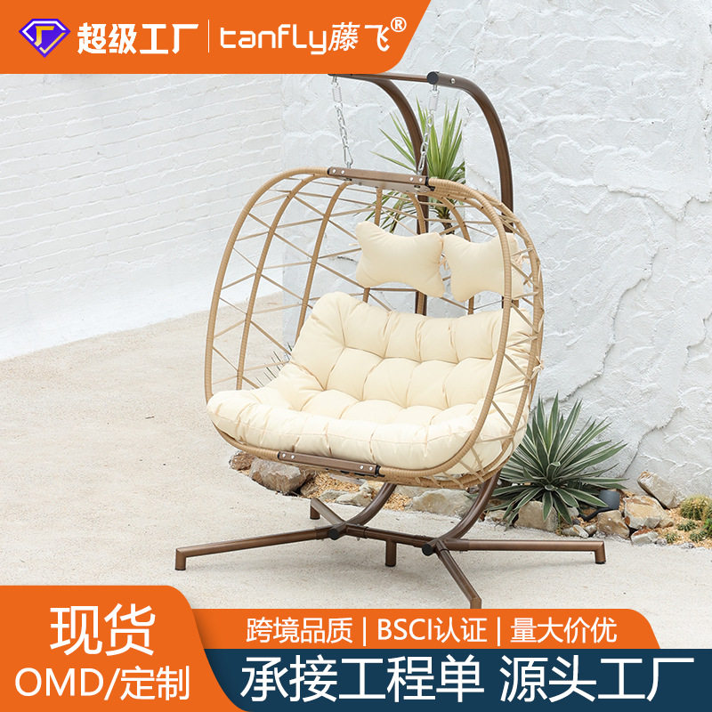 美式户外吊篮阳台藤制吊篮椅室内秋千双人吊篮鸟巢庭院出口吊篮