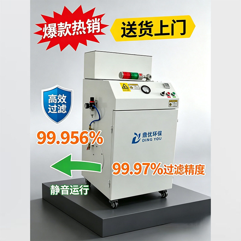 工业车间小型低噪脉冲集尘机