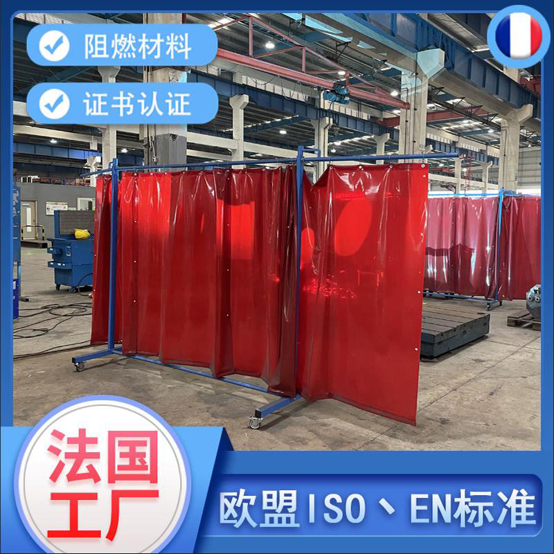 欧盟标准电焊防弧光门帘遮光软门帘塑料电焊焊接防护屏风眼睛阻燃