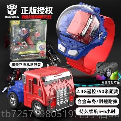 高档表遥控小益男汽车手黑科技儿童玩具电动迷你合金赛车孩智生日