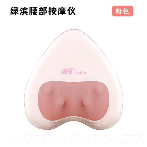 新款绿滨Grbi器n按摩仪腰部肩颈椎侣背部揉捏仪全身动家用情送自