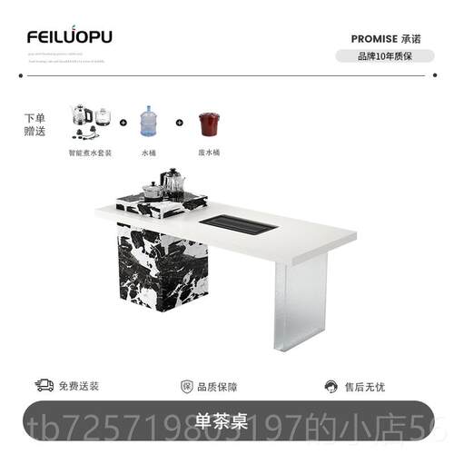 高档国家补贴意式极简茶岩板茶茶台家轻奢茶桌小型泡桌阳用台桌椅