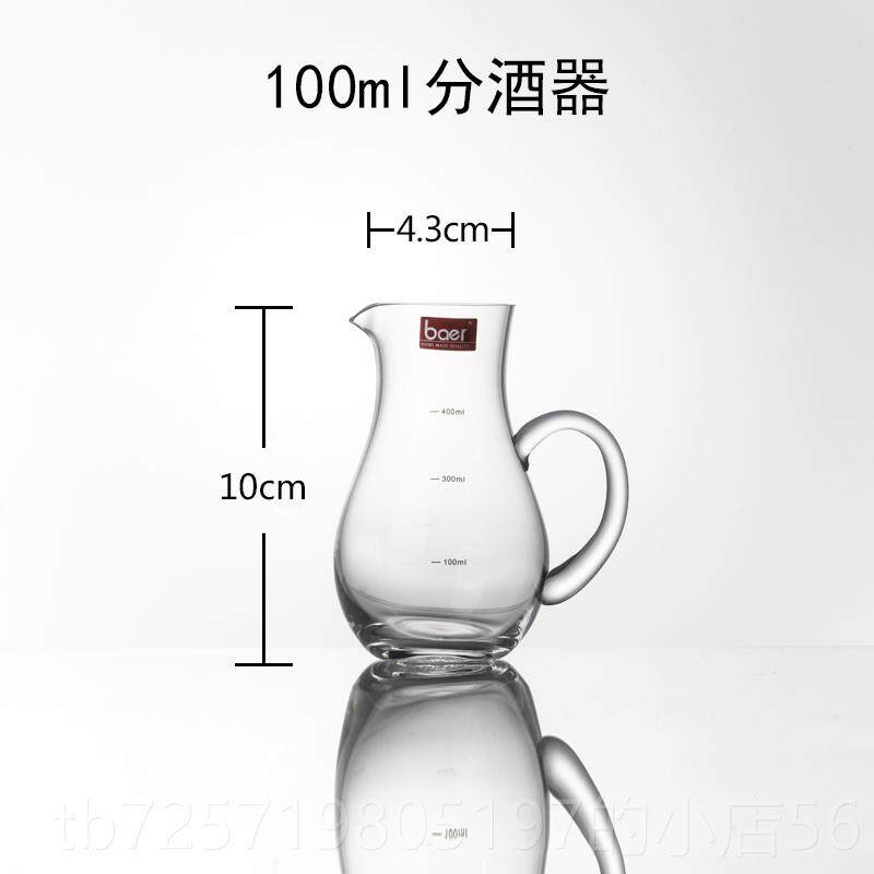新款度创意酒家用无铅玻璃白酒杯带刻酒分酒器醒酒器中式白酒杯具
