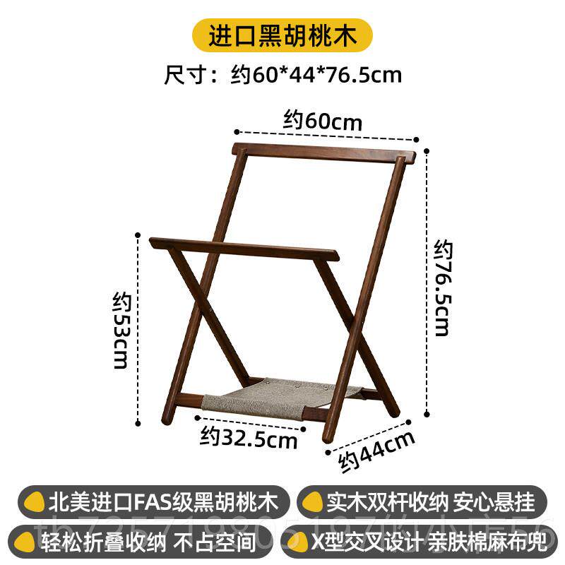 高档Wab胡iSabi风格进口黑桃木衣衣架实木落地架卧室现-代简约家