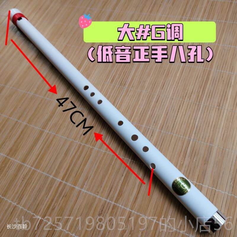高档中音哨笛vc手工精低制六孔第八孔印安笛风格百竹p奇声乐器