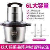 高档力果绞肉商用机大功率大肉打容量浆机绞馅蒜蓉芋泥家用肉丸肉