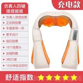 高档真人家颈椎功按摩器加热多能全身车捶打揉捏披彷肩颈肩背腰按