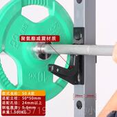 高档深蹲架铃杆臀桥刻卧推史健身房密斯滚轴挂杠钩专用J挂乐钩定