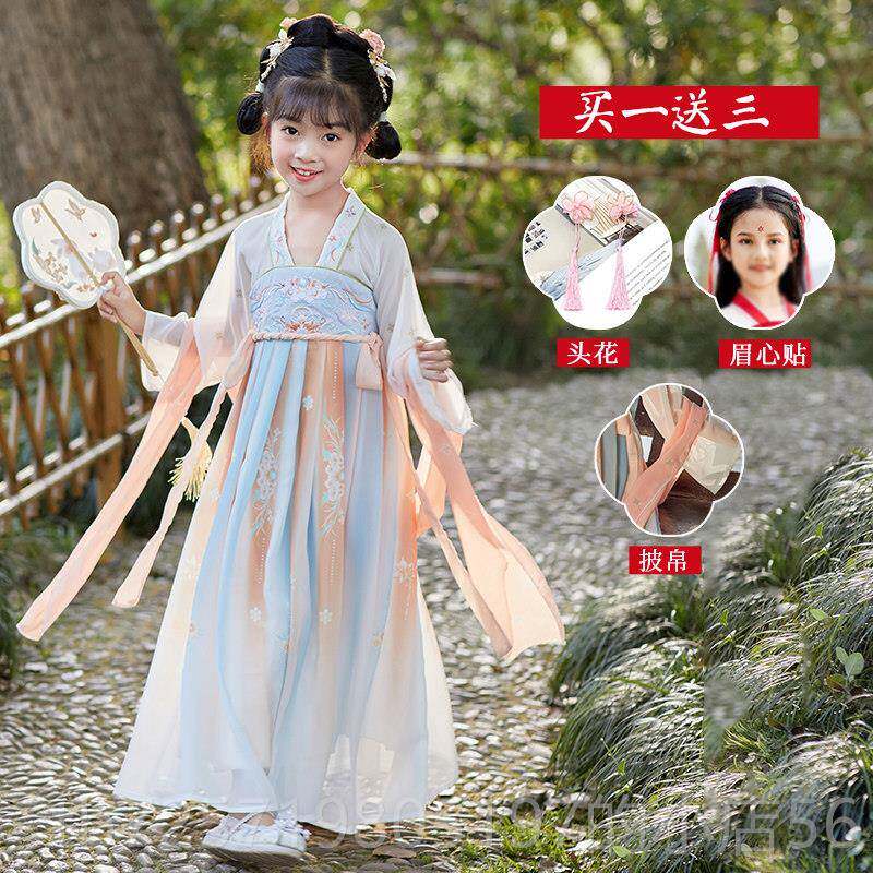 高档秋节汉服女童秋季2025新款儿童古装仙古服风演出中国风唐中超
