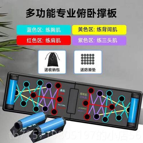 高档功肌能身健板伏地挺身多辅助器支架居家减脂瘦身器材宿舍胸锻
