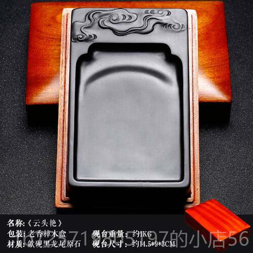 高档家非遗 安用徽可磨墨砚台高档砚书歙法专名师老坑端砚歙县天