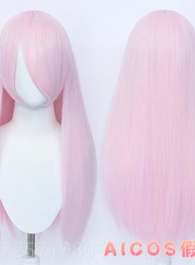 高档AICO S60CM长直发万用 古漫娘装动长发毛造型cos假发假毛