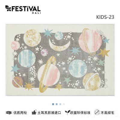 高档FSTIAL原装进口V高儿童房娱乐阅E读区级环保加厚地毯