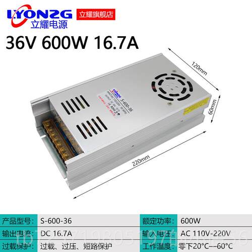 新款大功率开电源150W12001000W800W6关00W2200转12V24V36V4W8V变