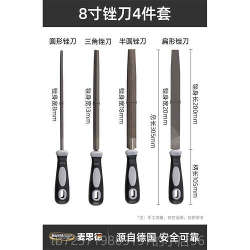高档麦思德锉刀矬打磨工具挫刀属搓刀高硬度金三角木工型子中齿半
