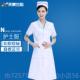 套装 新款 院女白大褂医短袖 薄款 生实习生纹师美容师工作 护士服夏季
