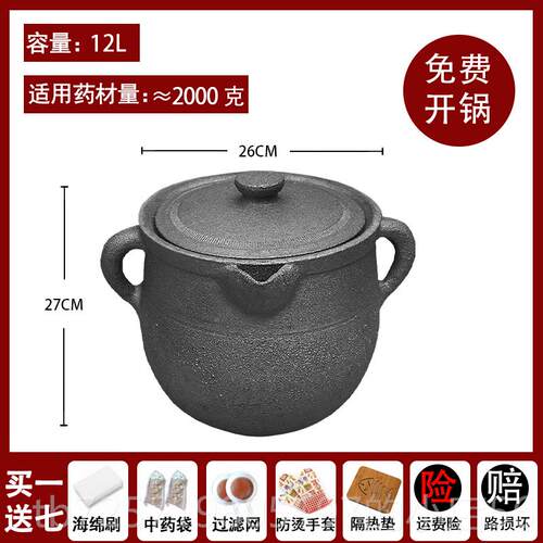 新款荥煎药砂锅熬中药药罐煎药锅药家瓦用无釉老式熬药壶罐中药经