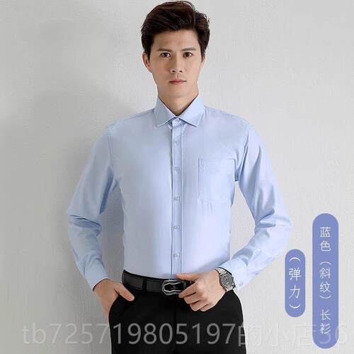 高档季建行男衬衫夏身建设银行工正作服行服夏季男士短袖商务修职