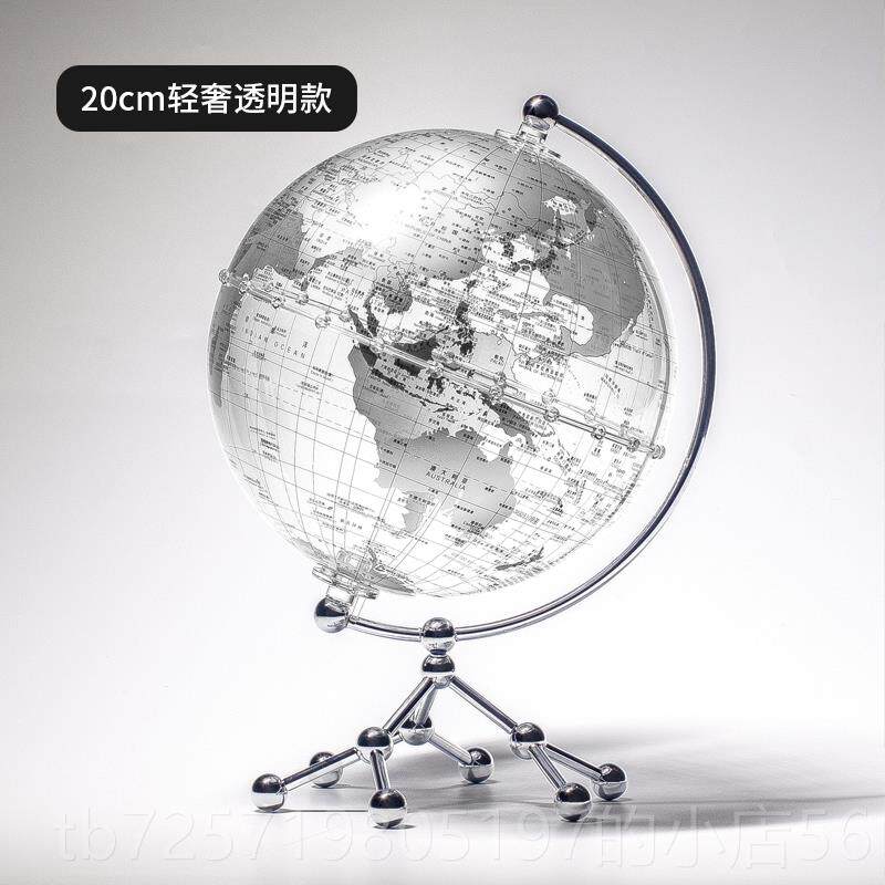 高档升款地球仪摆件带灯轻奢高档厅电视柜书房书柜办公室装客光饰