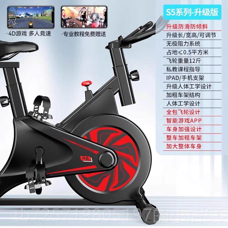 新款动感身单车家行用室内运动静音自车健减肥器材支持超 HiLnk