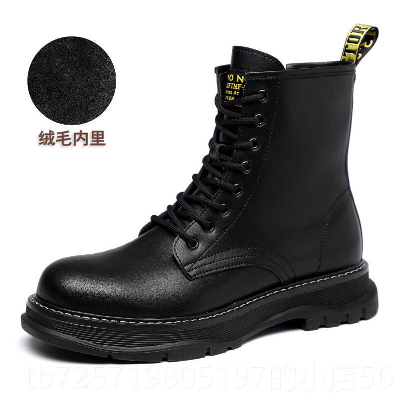 高档潮马丁靴男加2025秋冬季马丁靴