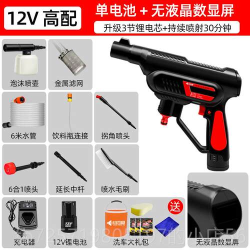 高档无线 缐可携枪车式高压洗车机家用小型洗水充电锂电水洗车泵