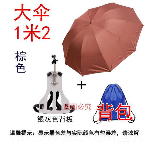 高档鱼可背式遮阳双肩伞折叠阳采茶户外头顶防晒工作钓太可以背的