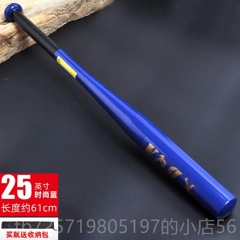 高档棒球棍车载防身自武器打架棒防球棒木垒球铁棍身棍专用金属卫