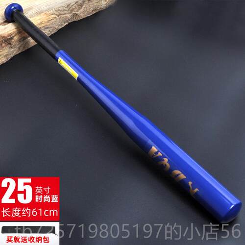 高档棒球棍车载防身自武器打架棒防球棒木垒球铁棍身棍专用金属卫