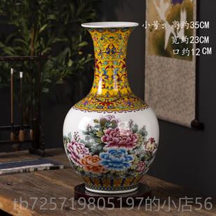 高档德镇陶瓷器富落贵竹大花瓶摆装件家居饰品地瓷新中景式客厅干