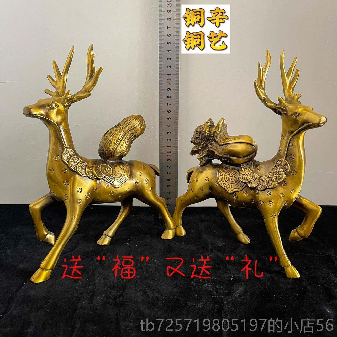 新款纯铜梅花财鹿摆件一铜鹿福禄一路司生财发工艺品对家居客厅公
