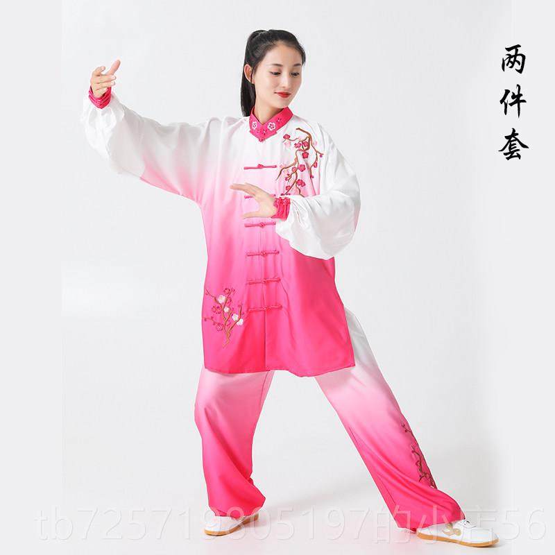 高档渐变色件套太服披绣花极春秋练功纱服装武术表演男女中国风刺