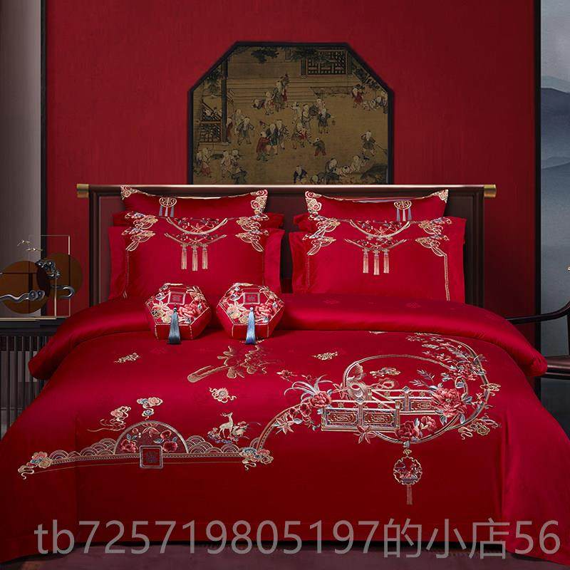 高档1房0s支全棉婚4庆四件套大红色绣婚床刺上用品喜被子结婚六十,床上用品,婚庆床品套件,淘宝优惠券,粉丝福利购,淘宝优惠卷