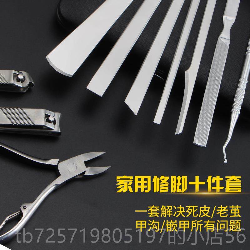 新款修修脚刀套装扬州三神把刀专业刀脚器甲沟专用指甲炎工具家用