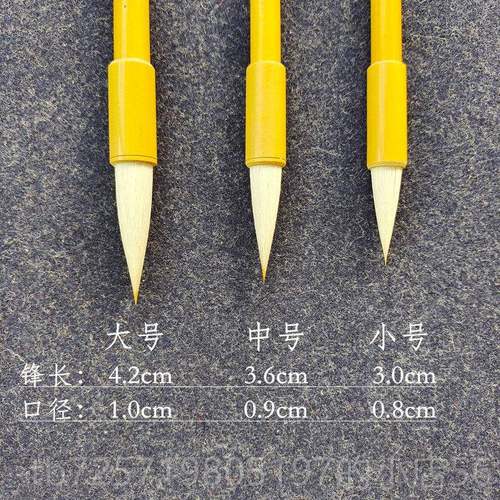 高档自奇文房九成楷唐器毫中楷兼毛笔欧楷专用初利学套装颜楷柳楷