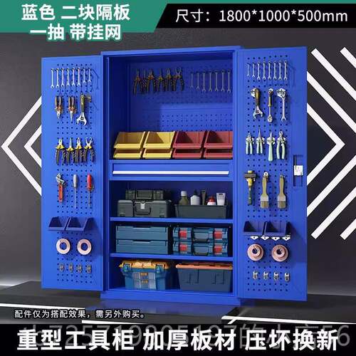 高档功能工车重型多具工具柜汽维修铁皮柜车工厂车间用移动抽屉式