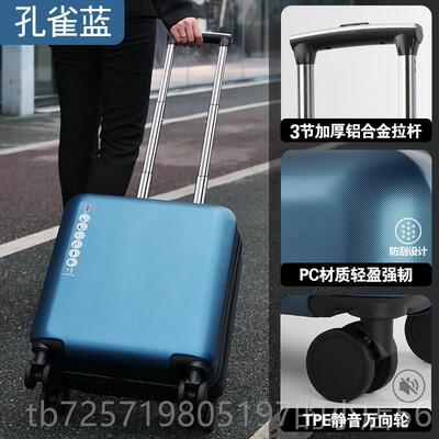 高档行李箱pc耐18寸旅箱小型轻便磨飞机男商务登机密女码拉杆皮箱