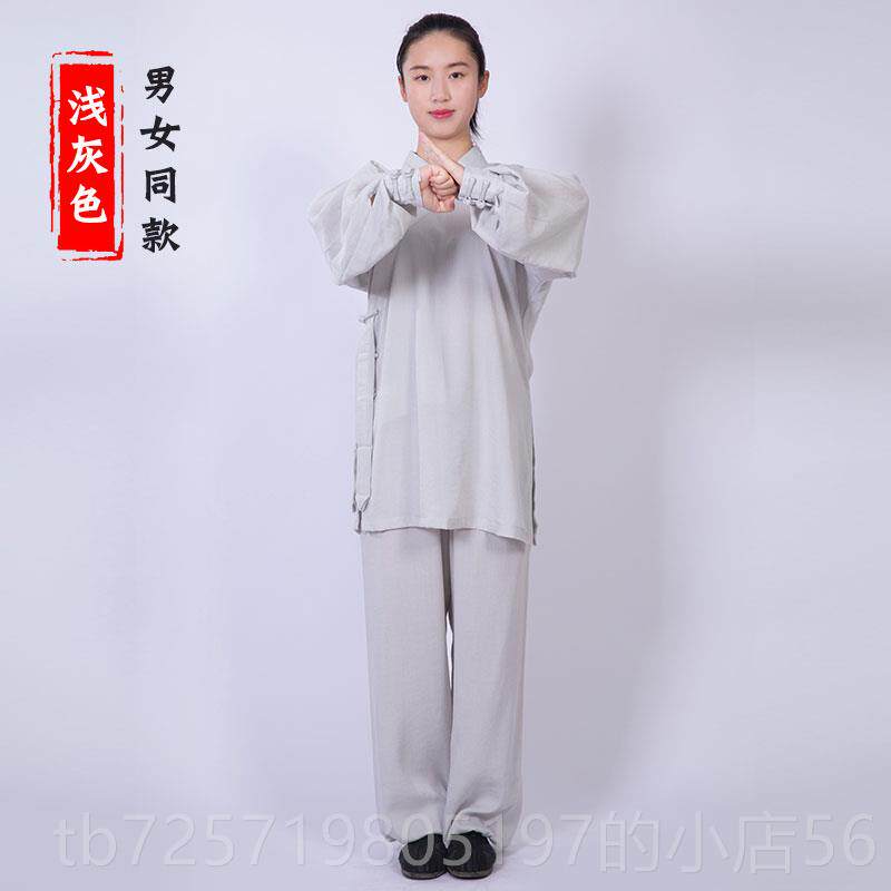 高档太极练拳功服男亚棉麻225春季新款袍0衣服武术道运动服装太极