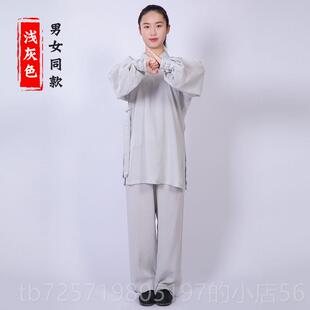 高档太极练拳功服男亚棉麻225春季新款袍0衣服武术道运动服装太极