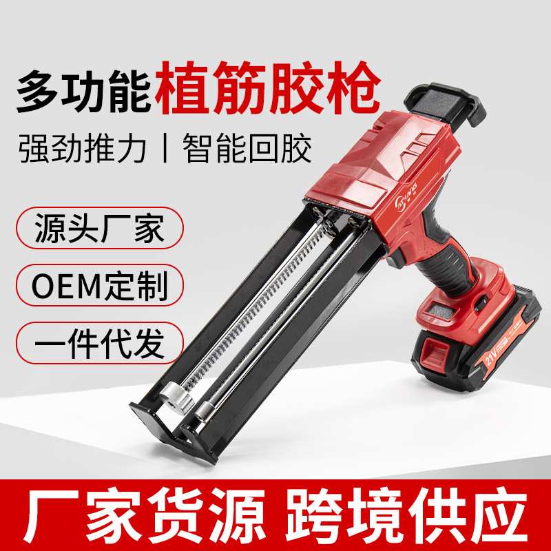 工厂 21V植筋胶枪5:1电动打胶枪锂电全自动打胶机电动工具