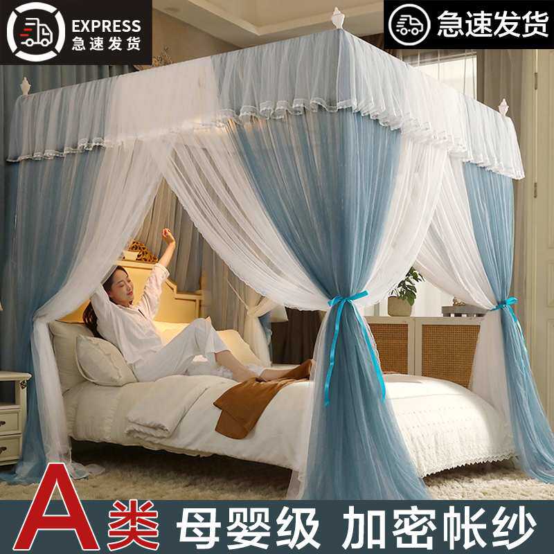 2025新款公主风宫廷蚊帐家用卧室落地遮光床幔床帘加粗加厚支架杆