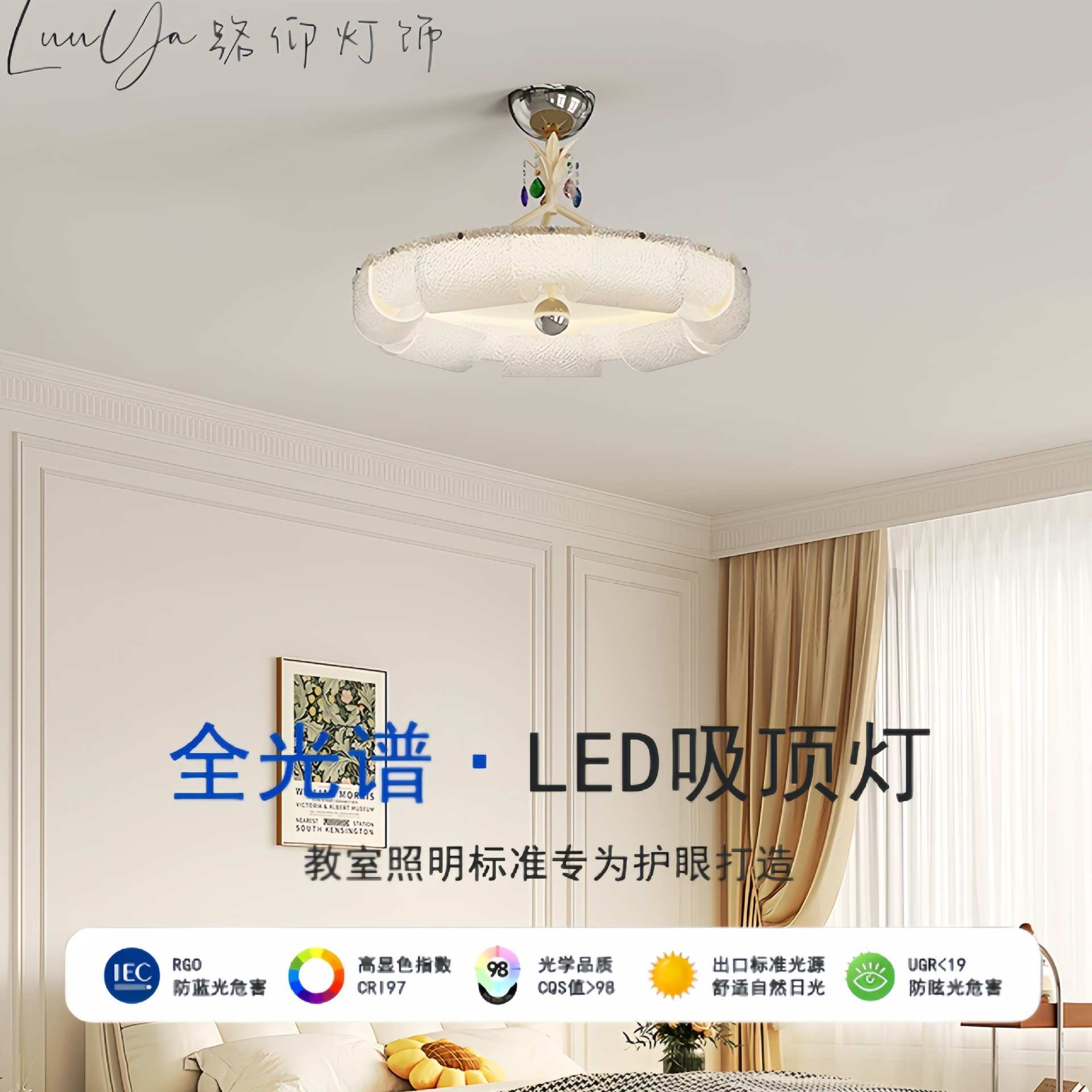 卧室吸顶灯中古美式复古主卧灯具现代简约法式设计师中山家装灯饰