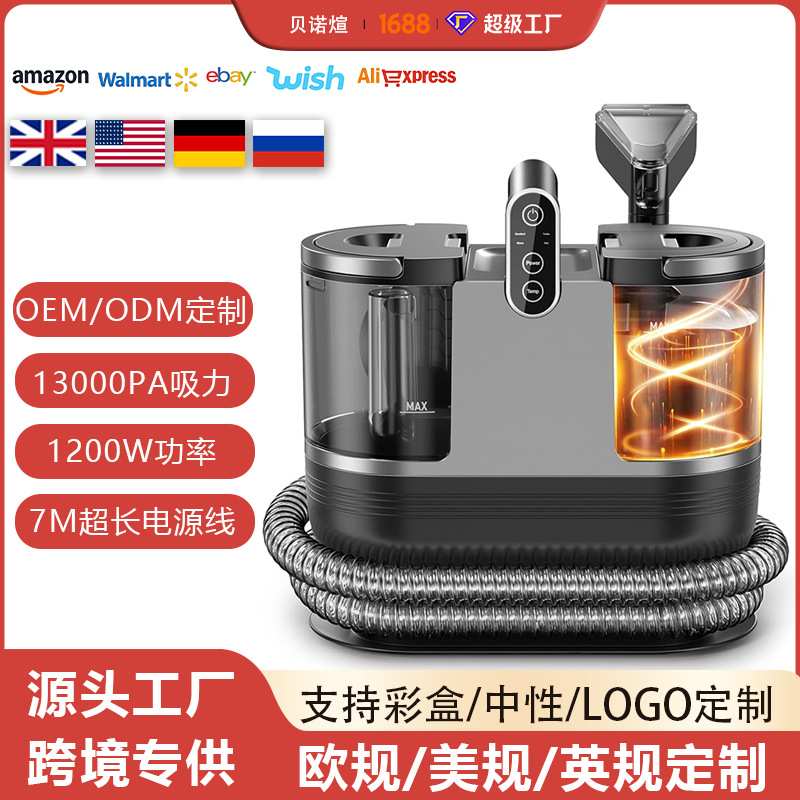 大吸力布艺沙发清洗机家用除螨喷抽吸一体免拆洗地毯床垫吸尘器