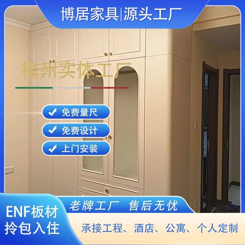 福州全屋定制工厂化妆间衣柜卧室家用一门到顶衣帽间衣橱家具定制