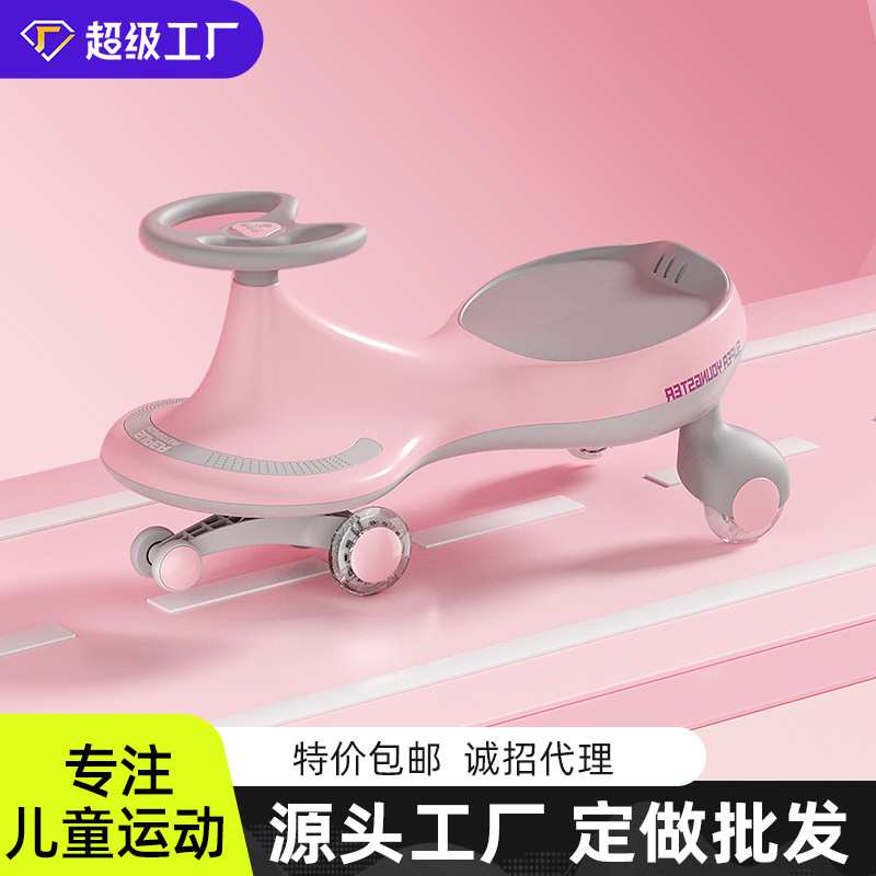 【包邮】儿童女童男童溜溜车工厂 1-3-6-12岁小状元扭扭车