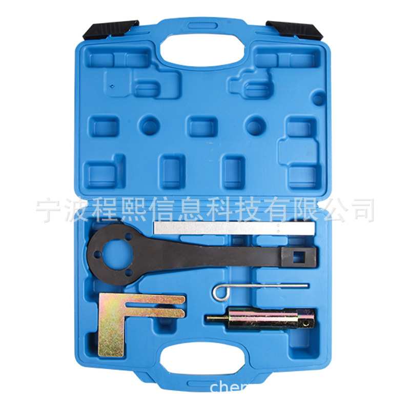 适用于宝马迷你标志雪铁龙正时工具 汽保汽修工具