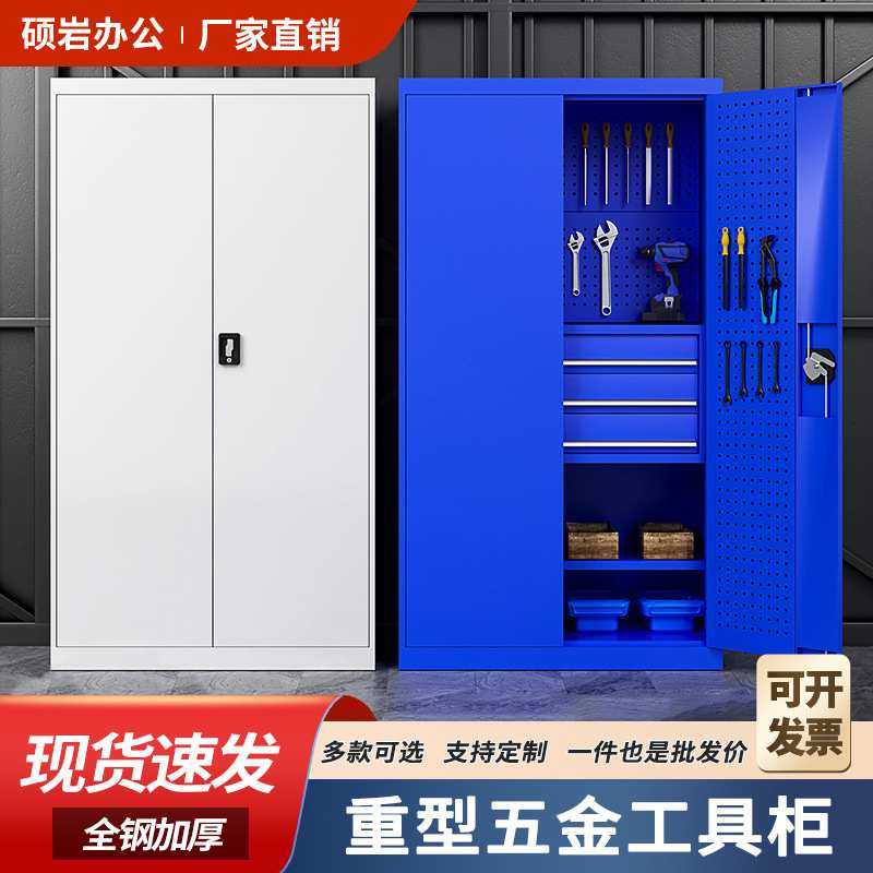 重型工具柜汽修车间收纳柜五金零件工具存放柜多功能重型工具柜子,模玩/动漫/周边/娃圈三坑/桌游,模型制作工具/辅料耗材,淘宝优惠券,粉丝福利购,淘宝优惠卷